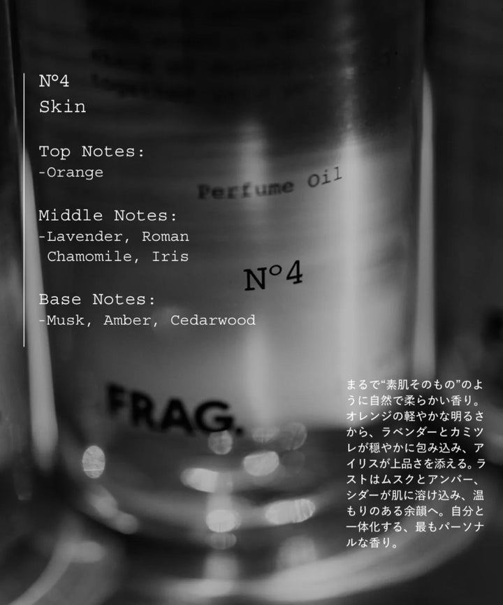 フレグ パフュームオイル N°1チュベローズ 80mL｜FRAG.