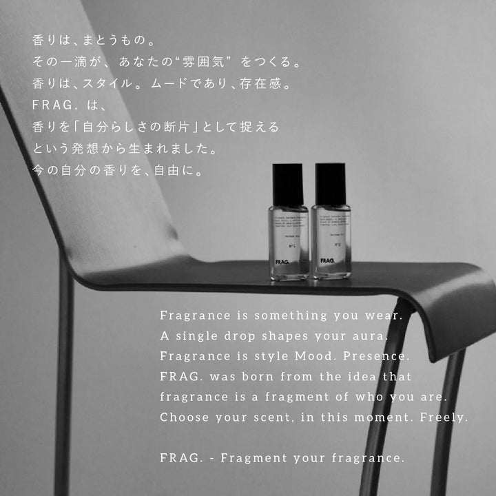 フレグ パフュームオイル N°2ネロリインセンス 80mL｜FRAG.