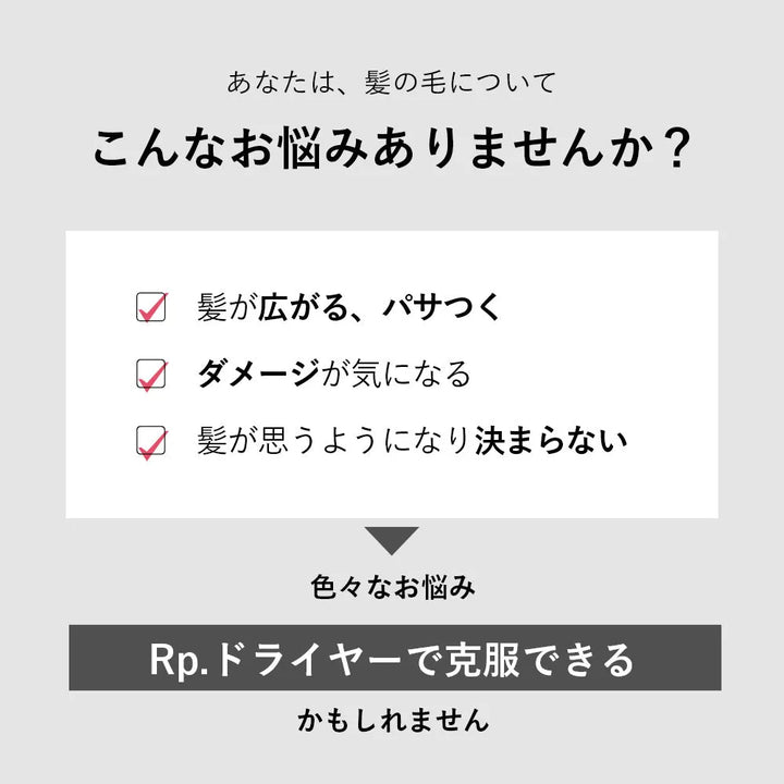 ホリスティックキュアーズ マグネットヘアプロ ドライヤーRp.（レシピ）｜MAGNETHairPro - CHOUCHOU シュシュ｜美容アイテム通販サイト