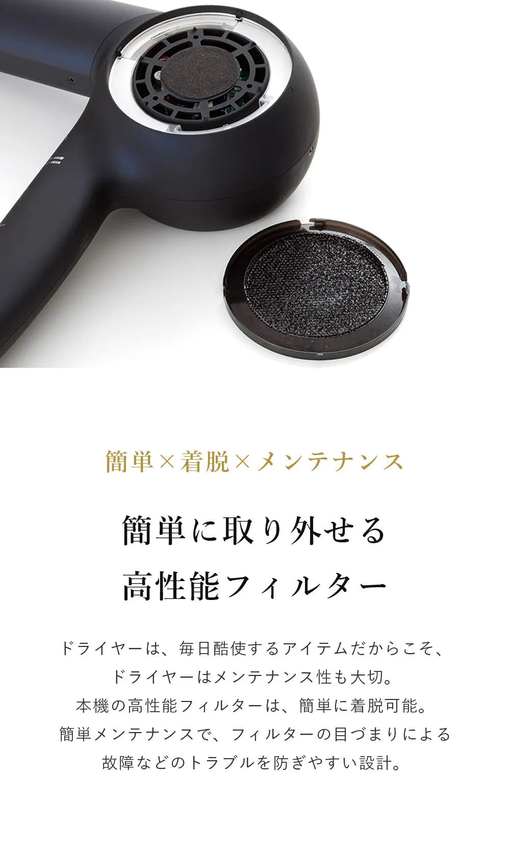 ホリスティックキュアーズ マグネットヘアプロ ドライヤーRp.（レシピ）｜MAGNETHairPro - CHOUCHOU シュシュ｜美容アイテム通販サイト
