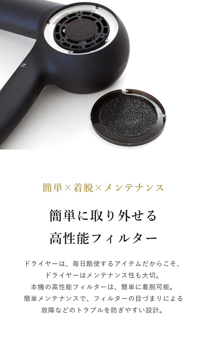 ホリスティックキュアーズ マグネットヘアプロ ドライヤーRp.（レシピ）｜MAGNETHairPro - CHOUCHOU シュシュ｜美容アイテム通販サイト