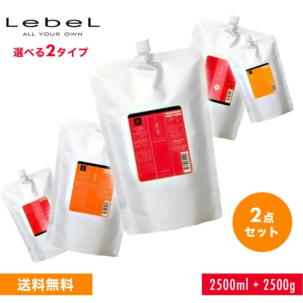 イオ ホームケアシリーズ 2点セット 2500ml(詰替用)｜IAU - CHOUCHOU シュシュ｜美容アイテム通販サイト