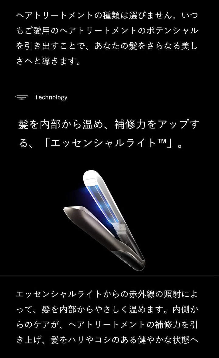 【公式通販サイト】CARE PRO DEEP（ケアプロディープ） 超音波アイロン｜CARE PRO - CHOUCHOU シュシュ｜美容アイテム通販サイト