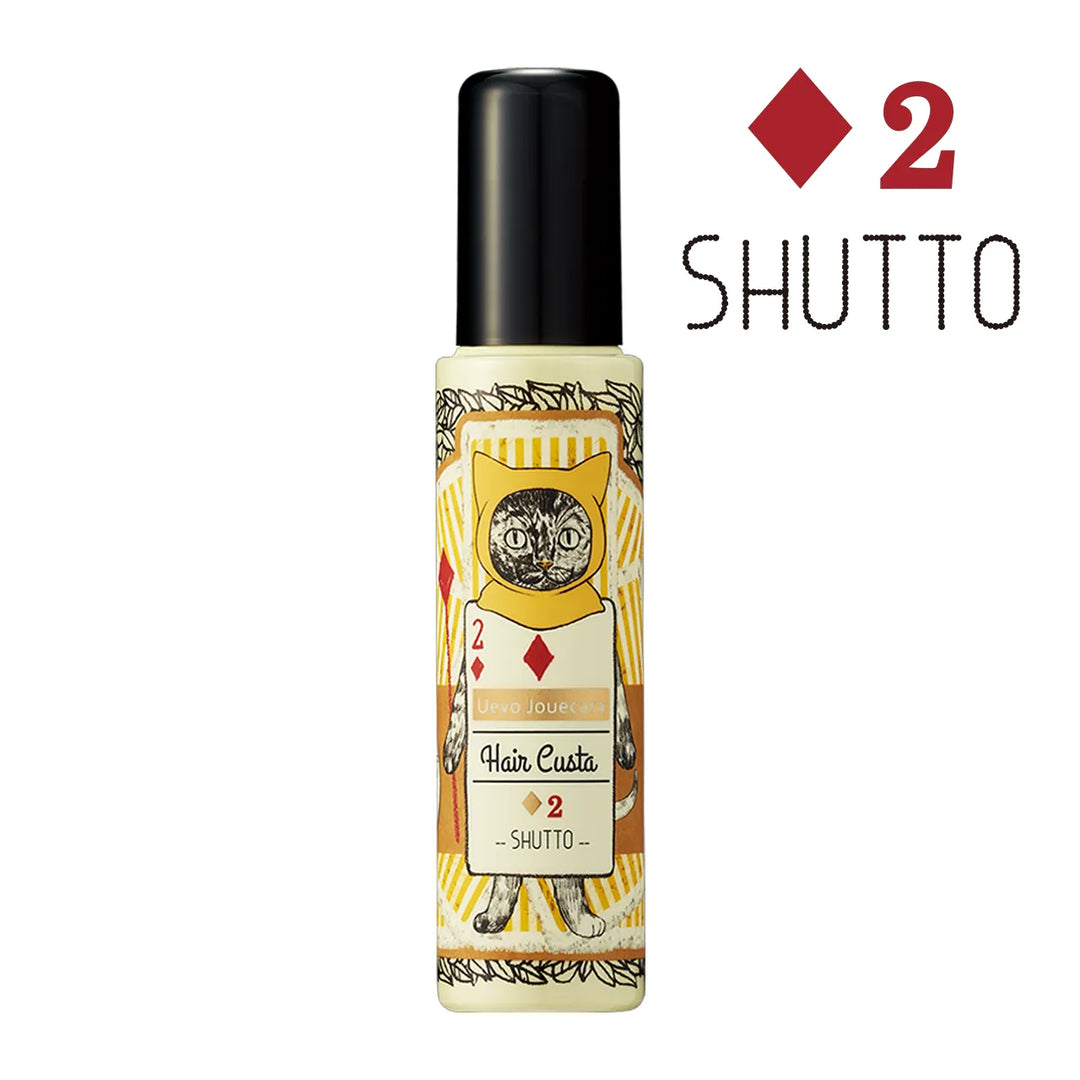 ウェーボ ジュカーラ ヘアカスタ2｜Uevo jouecare｜デミ - CHOUCHOU シュシュ｜美容アイテム通販サイト