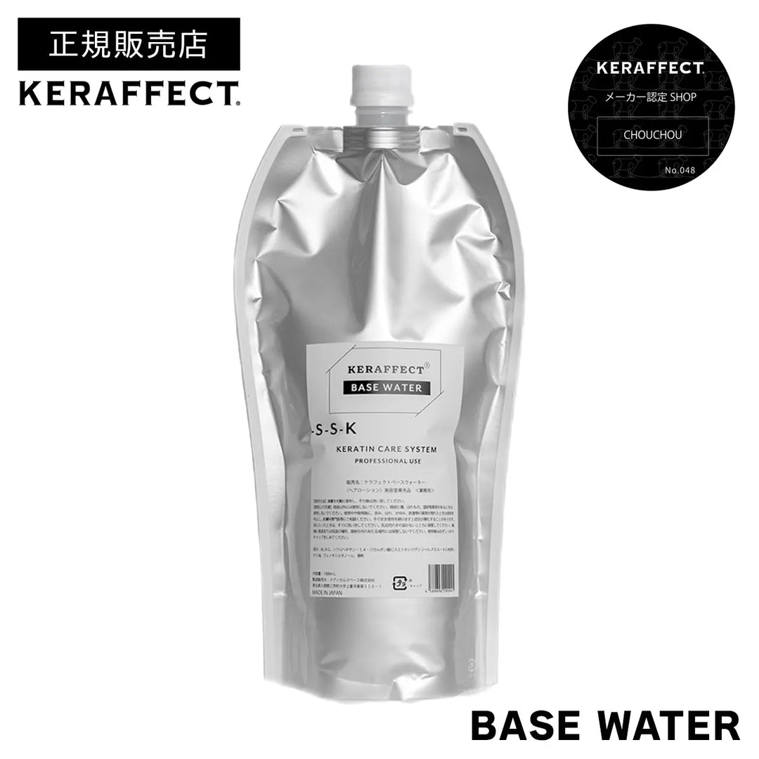 ケラフェクト ベースウォーター 1000ml