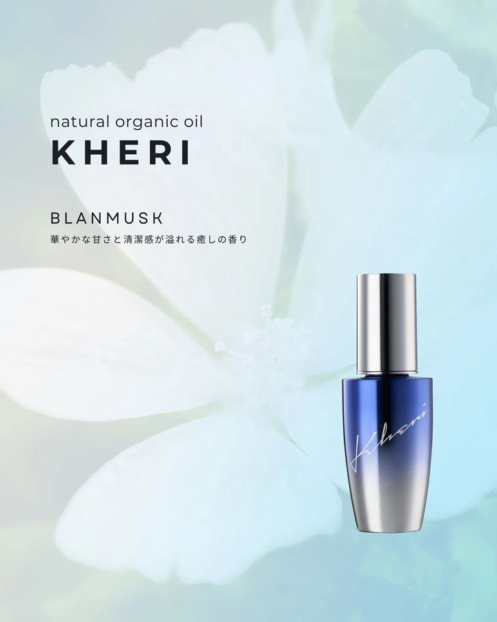 ヘリ シュリアンオイル 50ml｜KHERI - CHOUCHOU シュシュ｜美容アイテム通販サイト