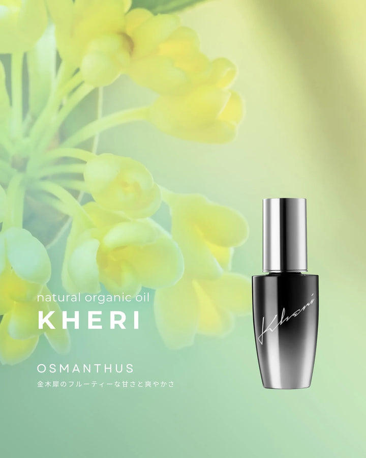 ヘリ シュリアンオイル 50ml｜KHERI - CHOUCHOU シュシュ｜美容アイテム通販サイト