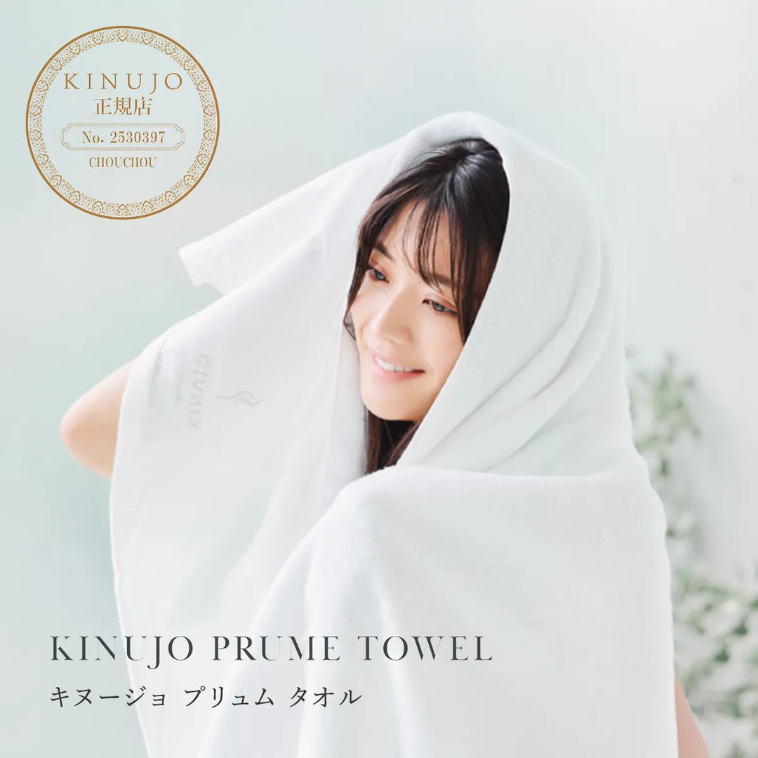 キヌージョ プリュム タオル｜KINUJO