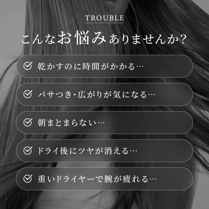 絹女 キヌージョ プレミアムシルク ドライヤー｜KINUJO