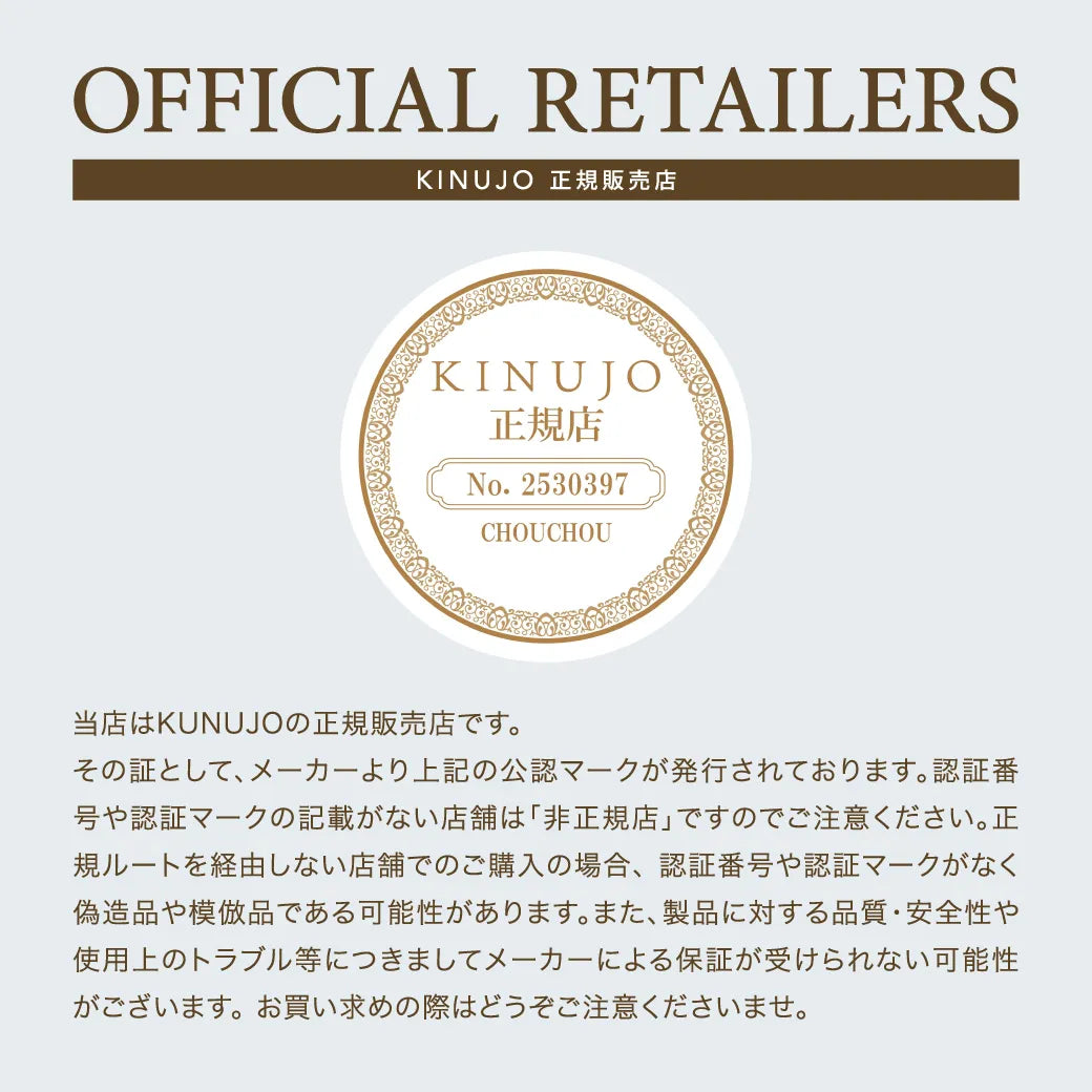 絹女 キヌージョ コードレス アイロン Luxejewel｜KINUJO