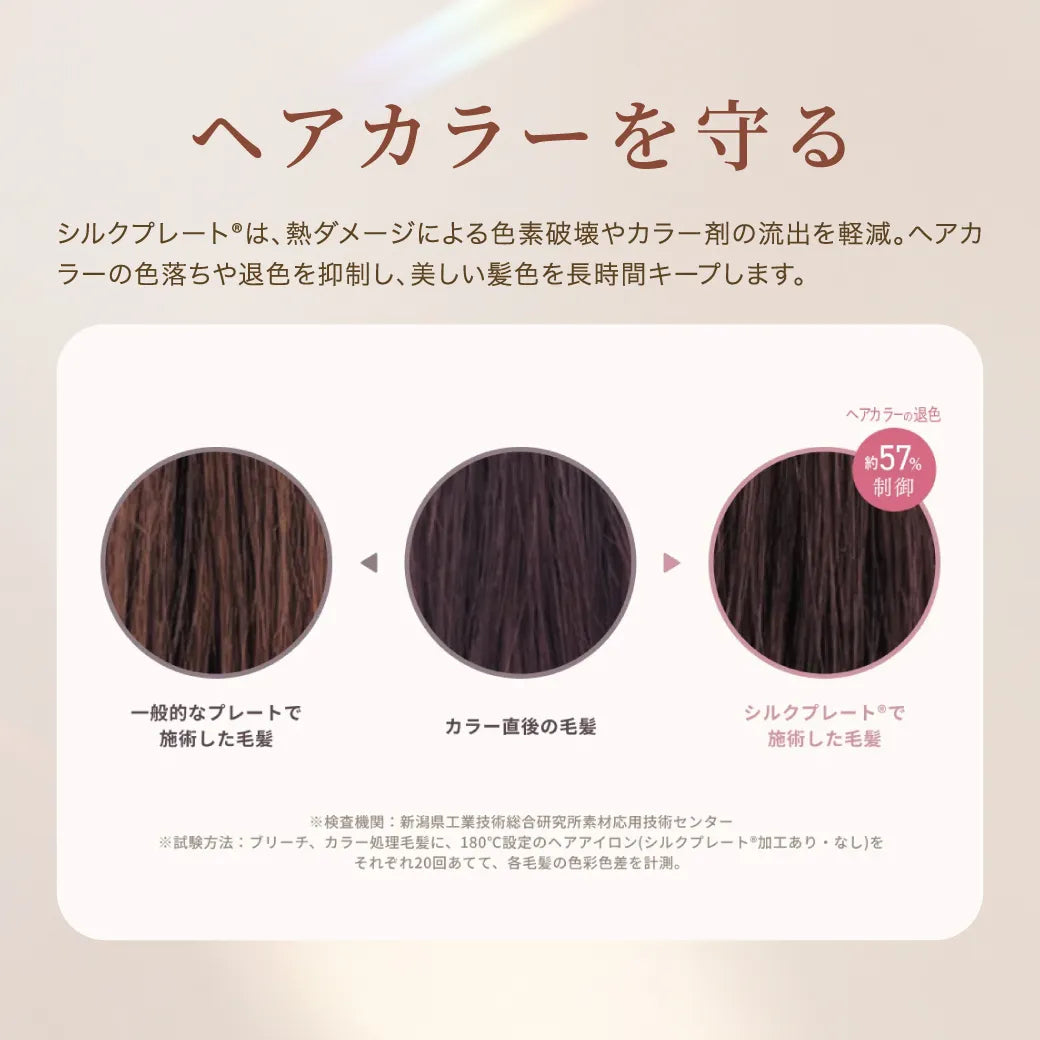 絹女 キヌージョ コードレス アイロン Luxejewel｜KINUJO