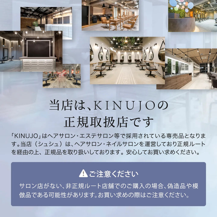 絹女 キヌージョ カールヘアアイロン 26mm KC26N｜KINUJO