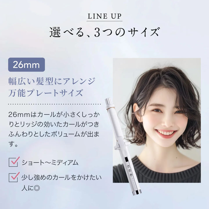 絹女 キヌージョ カールヘアアイロン 26mm KC26N｜KINUJO