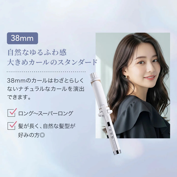 絹女 キヌージョ カールヘアアイロン 26mm KC26N｜KINUJO