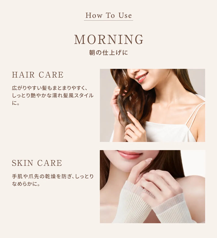 絹女 キヌージョ シルクドロップ マルチ 60mL｜KINUJO