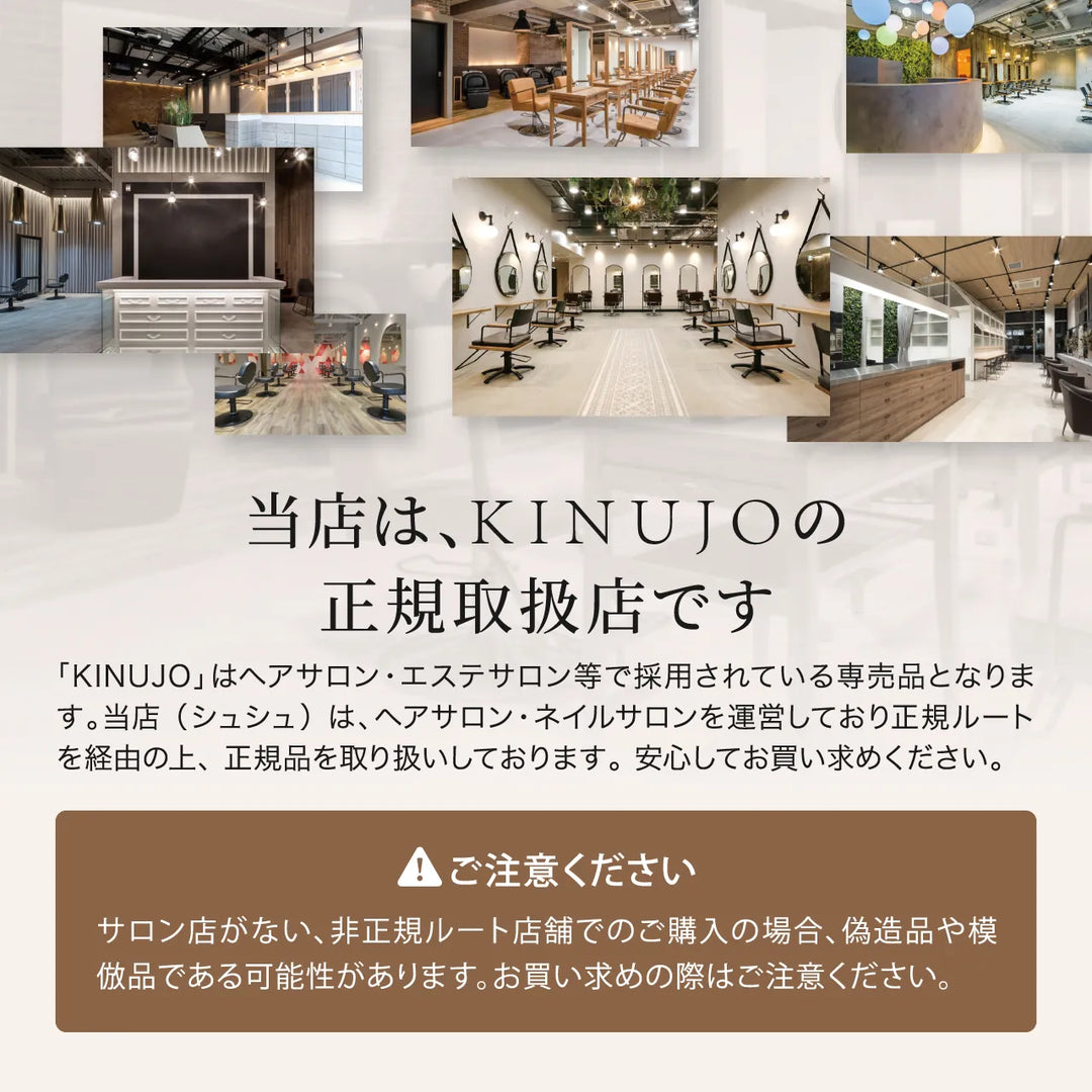 絹女 キヌージョ シルクドロップ オイル 60mL｜KINUJO