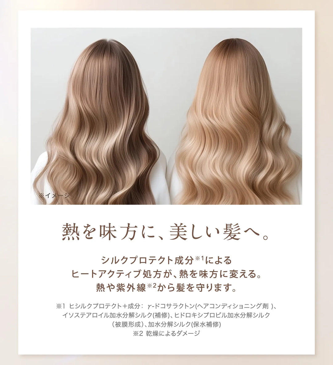 絹女 キヌージョ シルクドロップ オイル 60mL｜KINUJO