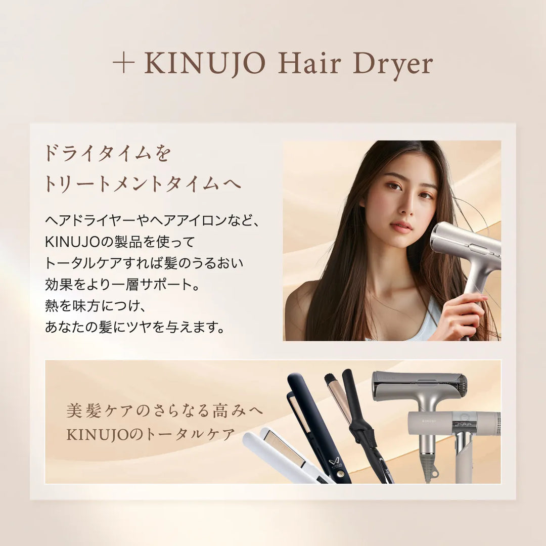 絹女 キヌージョ シルクドロップ オイル 60mL｜KINUJO
