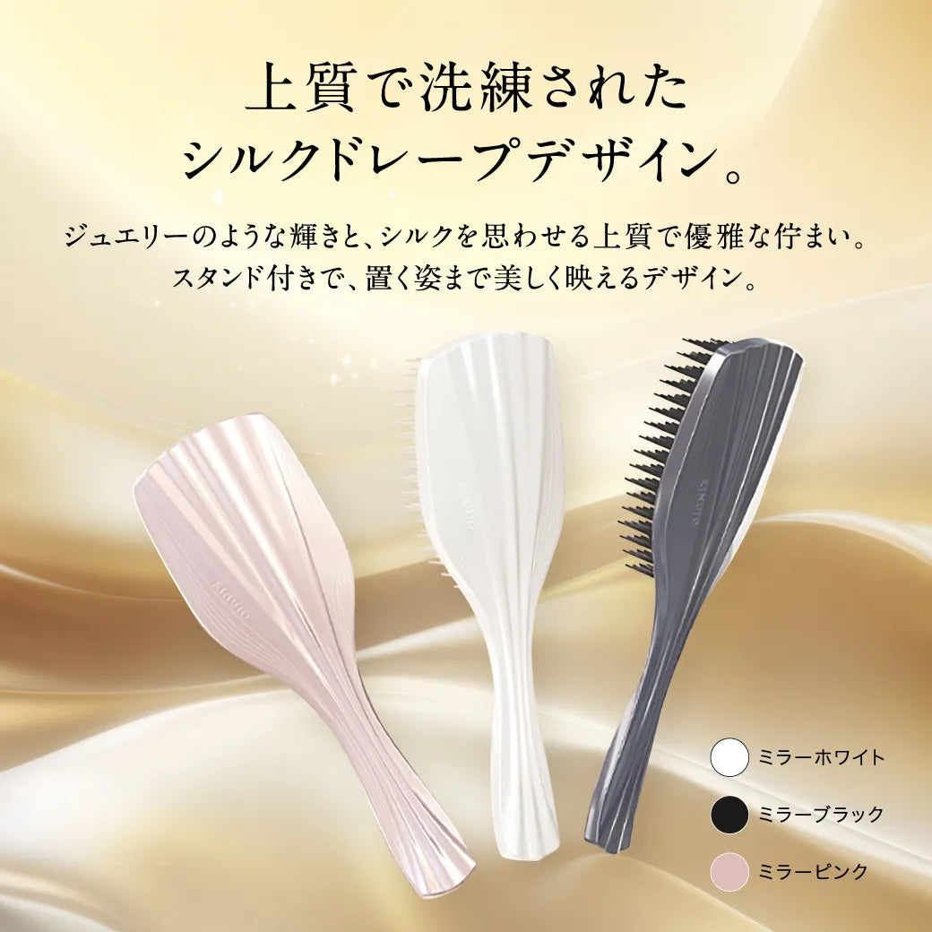 絹女 キヌージョ シルキートリートメント ブラシ｜KINUJO