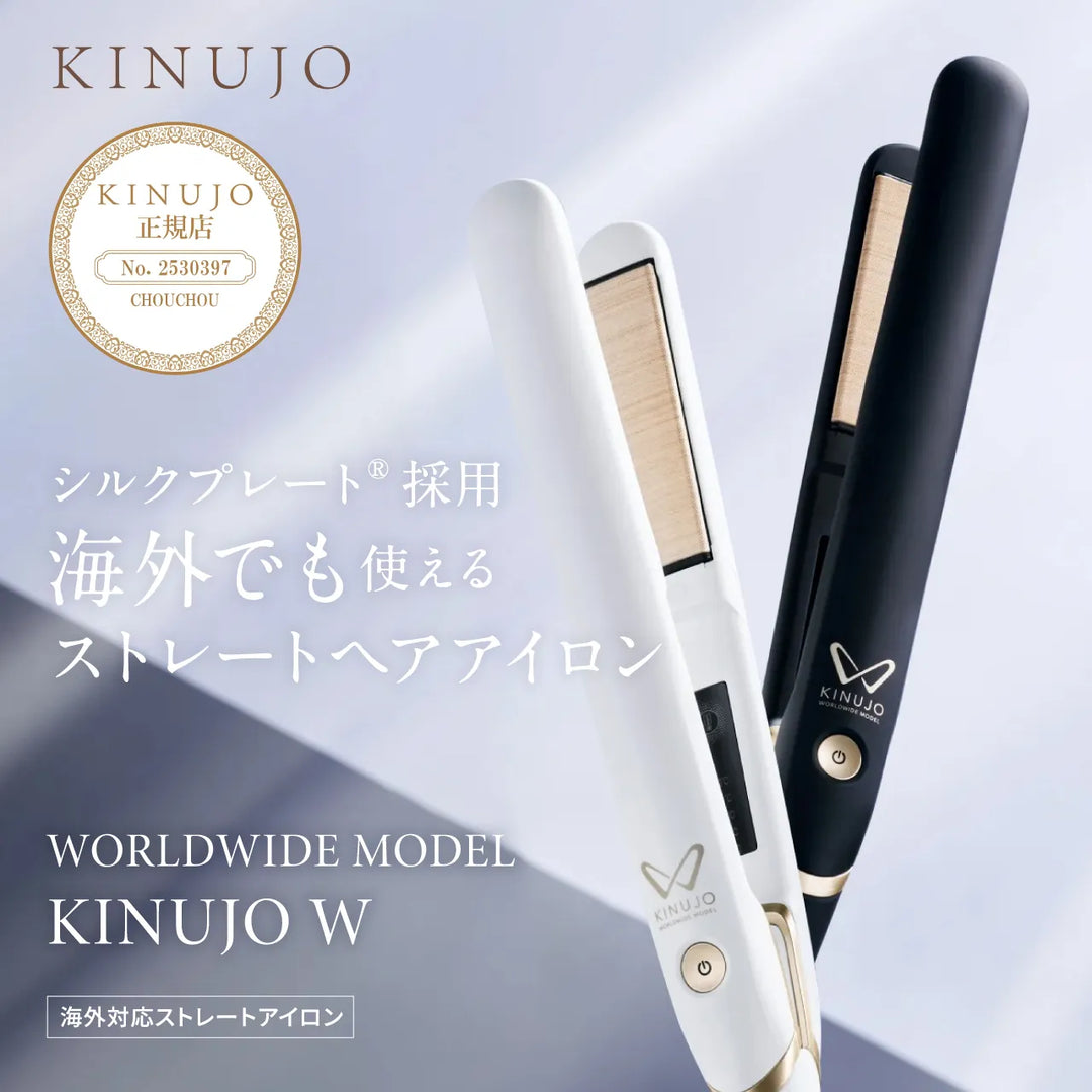 絹女 キヌージョ W -worldwidemodel-｜KINUJO