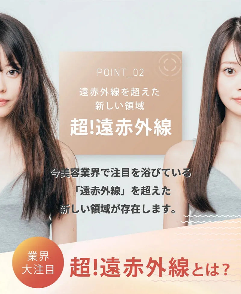 絹女 キヌージョ ヘアドライヤー｜KINUJO - CHOUCHOU シュシュ｜美容アイテム通販サイト