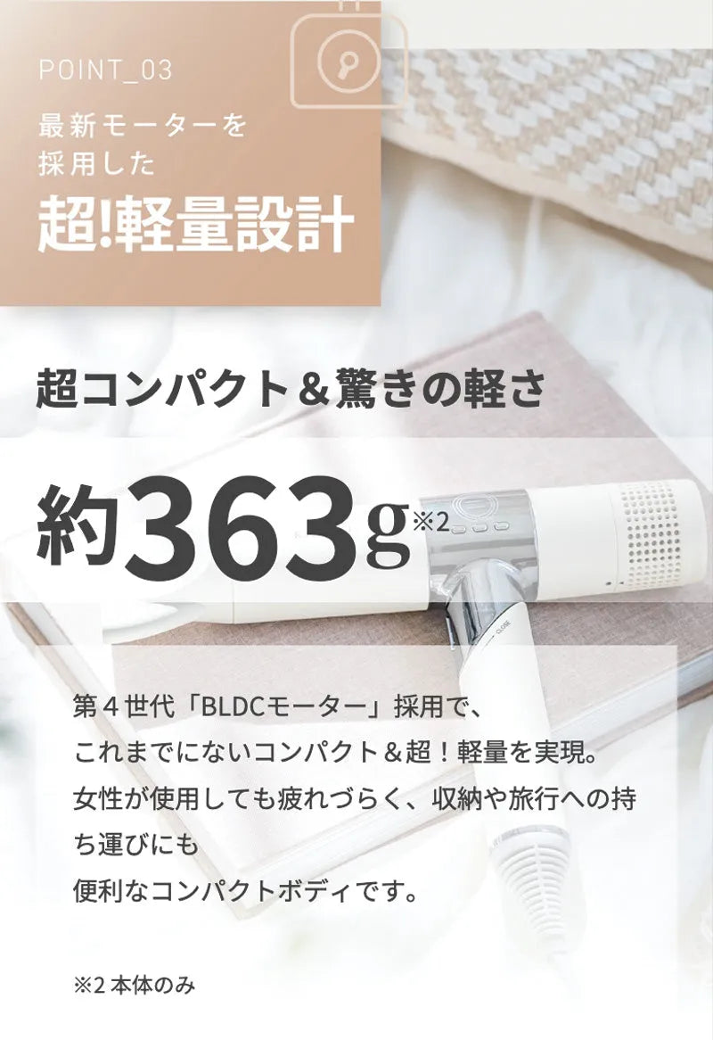 絹女 キヌージョ ヘアドライヤー｜KINUJO - CHOUCHOU シュシュ｜美容アイテム通販サイト