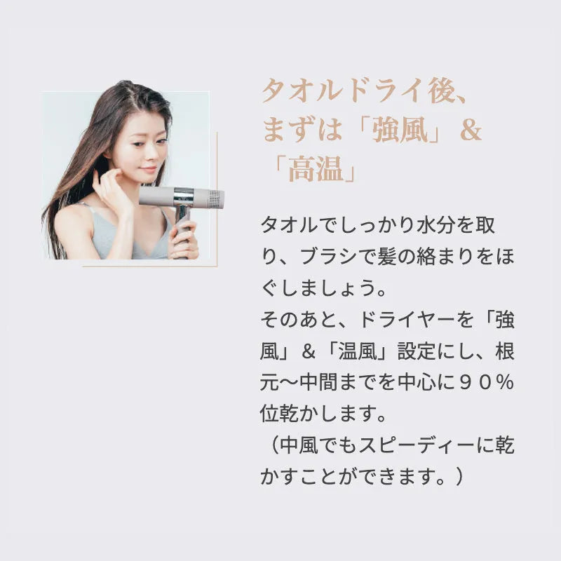 絹女 キヌージョ ヘアドライヤー｜KINUJO - CHOUCHOU シュシュ｜美容アイテム通販サイト