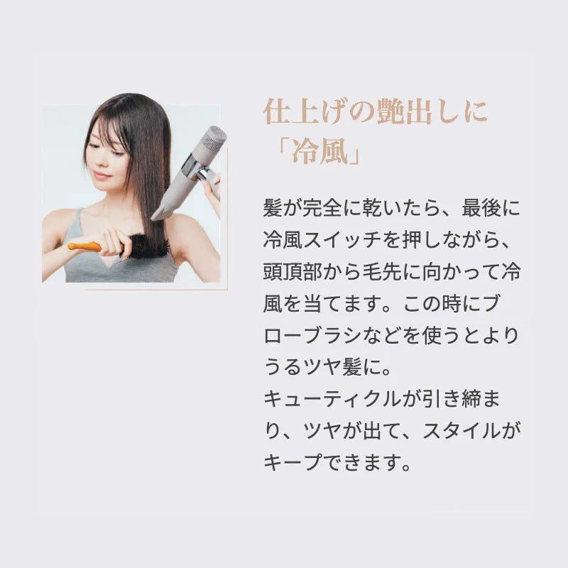 絹女 キヌージョ ヘアドライヤー｜KINUJO - CHOUCHOU シュシュ｜美容アイテム通販サイト