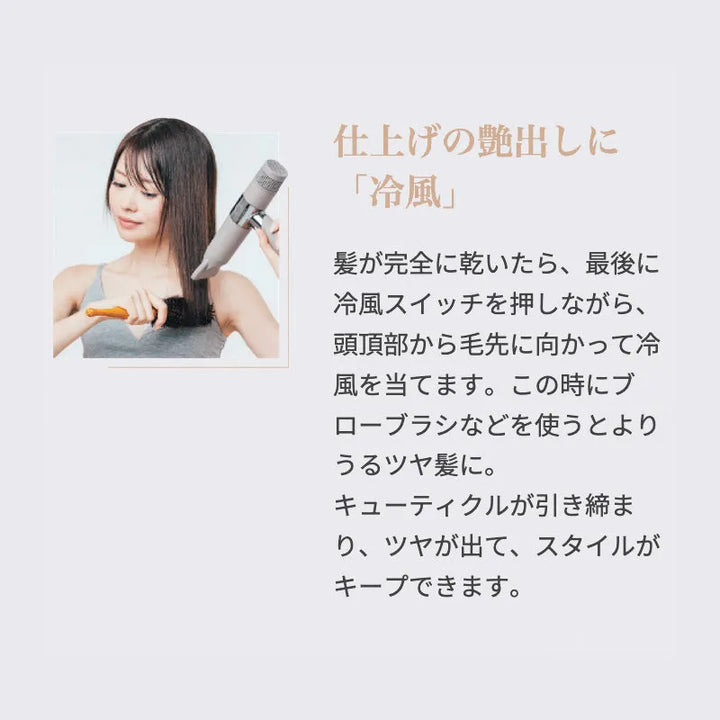 絹女 キヌージョ ヘアドライヤー｜KINUJO - CHOUCHOU シュシュ｜美容アイテム通販サイト