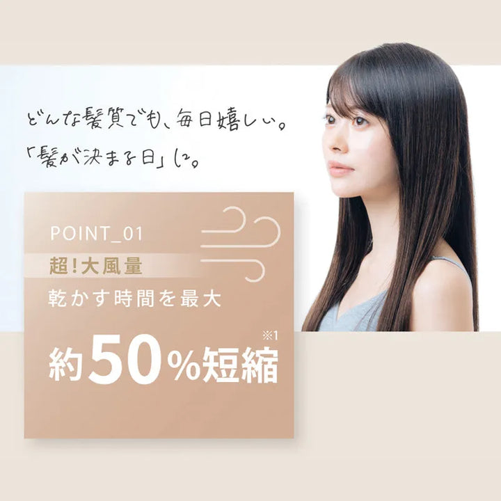 絹女 キヌージョ ヘアドライヤー｜KINUJO - CHOUCHOU シュシュ｜美容アイテム通販サイト