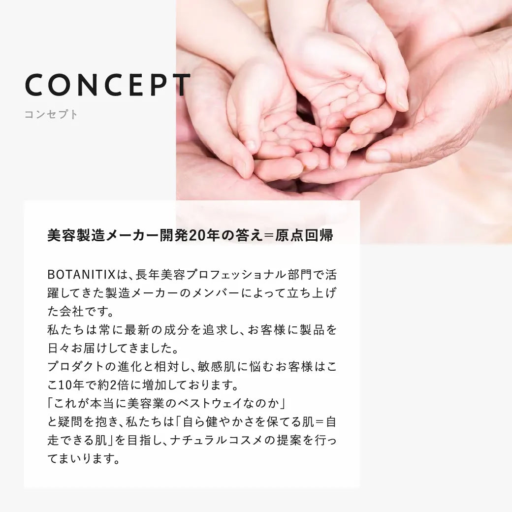 kowa-HANA米ぬか石鹸  100g｜BOTANITIX
