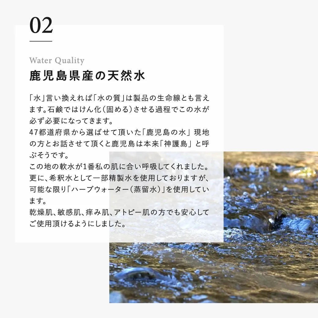 kowa-HANA米ぬか石鹸  100g｜BOTANITIX