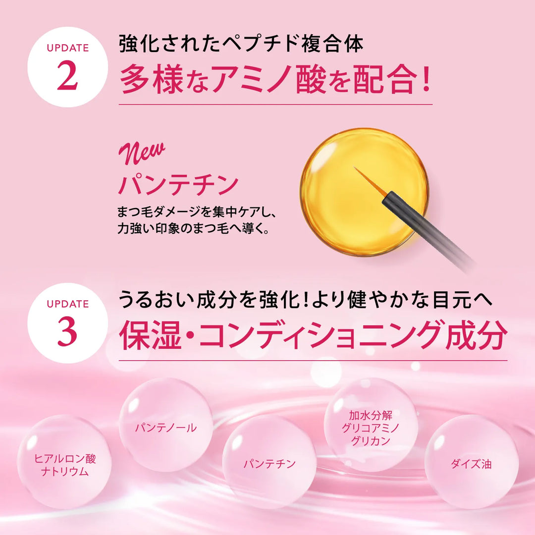 ラッシュアディクト アイラッシュ コンディショニング セラム アドバンス 5ml（まつ毛美容液）｜Lashaddict