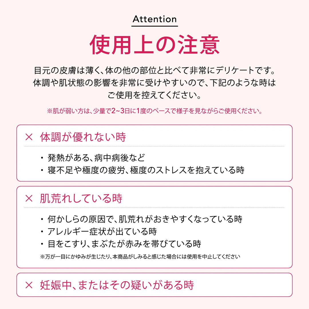 ラッシュアディクト アイラッシュ コンディショニング セラム アドバンス 5ml（まつ毛美容液）｜Lashaddict