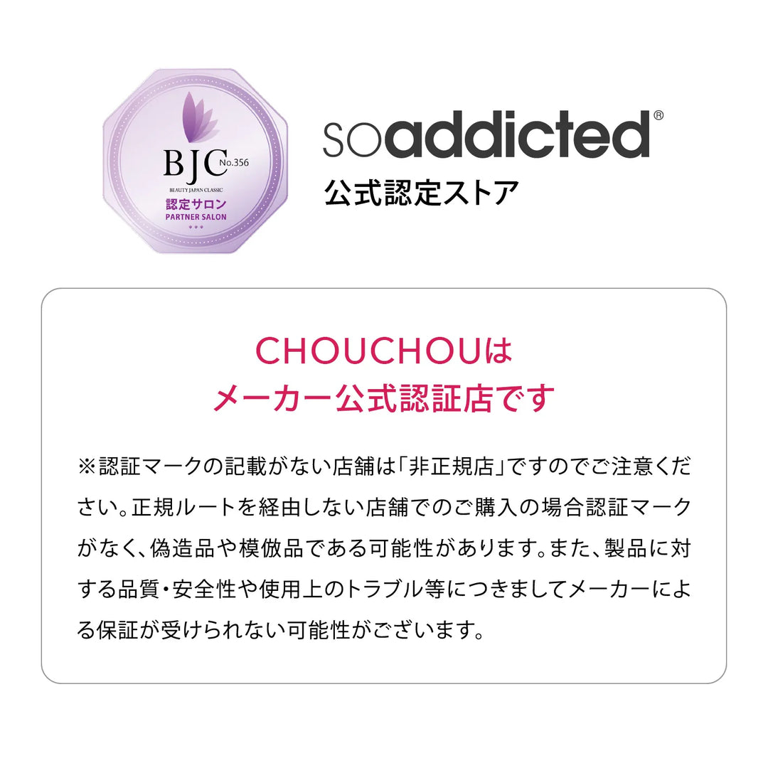ラッシュアディクト アイラッシュ コンディショニング セラム アドバンス 5ml（まつ毛美容液）｜Lashaddict