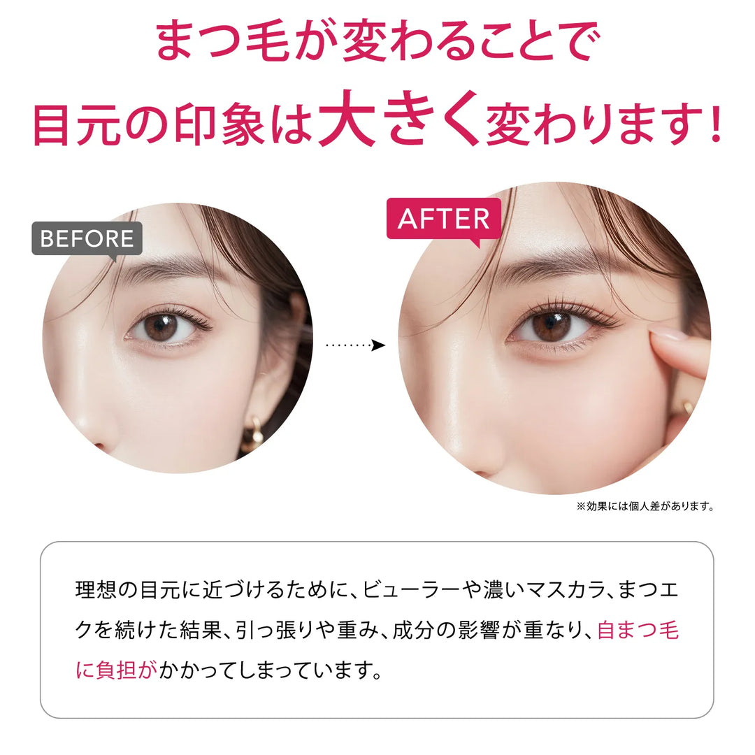 ラッシュアディクト アイラッシュ コンディショニング セラム アドバンス 5ml（まつ毛美容液）｜Lashaddict