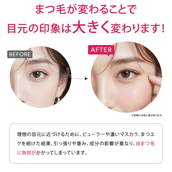 ラッシュアディクト アイラッシュ コンディショニング セラム アドバンス 5ml（まつ毛美容液）｜Lashaddict
