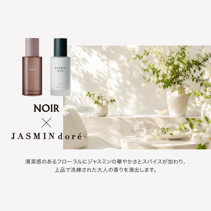 【選べるセット】ロア ザ オイル ケア 100ml × ロア ザ エマルジョン 100ml｜LOA
