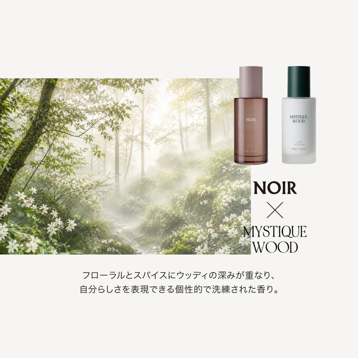 【選べるセット】ロア ザ オイル ケア 100ml × ロア ザ エマルジョン 100ml｜LOA