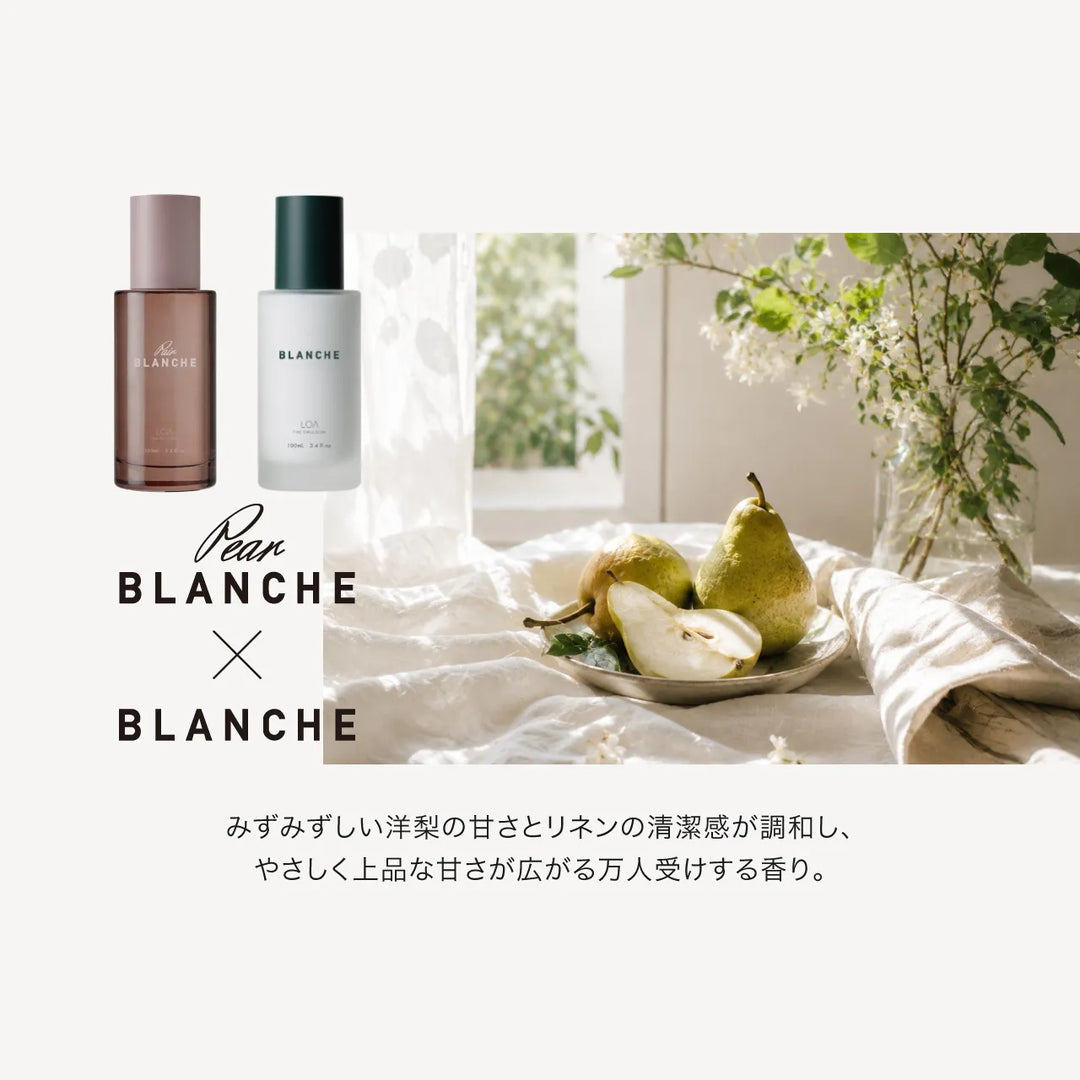 【選べるセット】ロア ザ オイル ケア 100ml × ロア ザ エマルジョン 100ml｜LOA