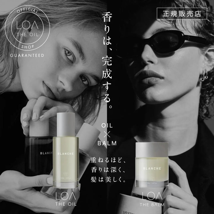 【選べるセット】ロア ザ オイル 100ml × ロア ザ バーム 40g｜LOA