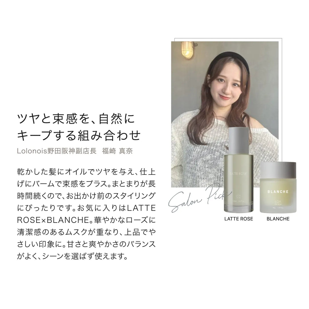【選べるセット】ロア ザ オイル 100ml × ロア ザ バーム 40g｜LOA