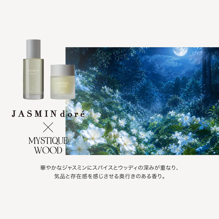 【選べるセット】ロア ザ オイル 100ml × ロア ザ バーム 40g｜LOA