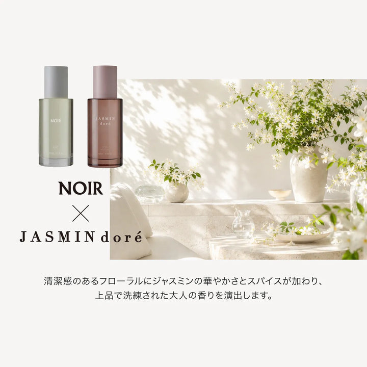 【選べるセット】ロア ザ オイル 100ml × ロア ザ オイル ケア 100ml｜LOA