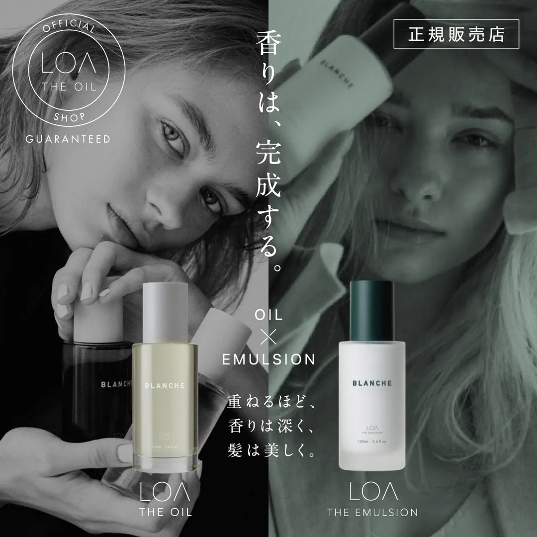 【選べるセット】ロア ザ オイル 100ml × ロア ザ エマルジョン 100ml｜LOA