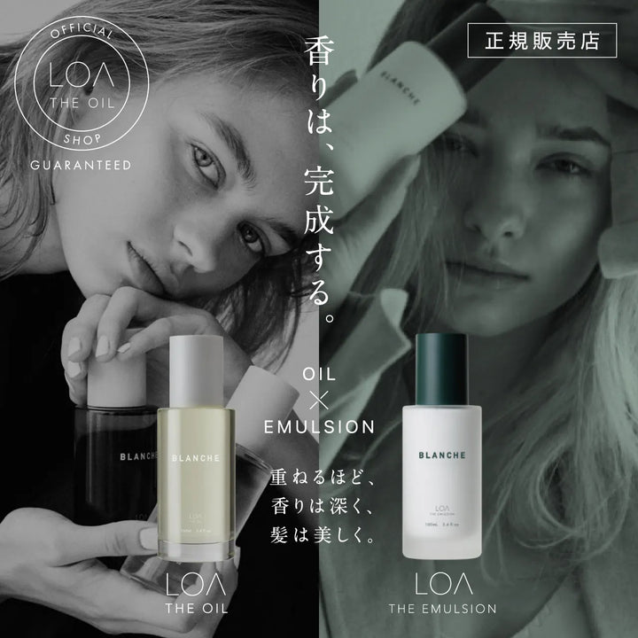 【選べるセット】ロア ザ オイル 100ml × ロア ザ エマルジョン 100ml｜LOA