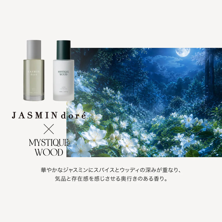 【選べるセット】ロア ザ オイル 100ml × ロア ザ エマルジョン 100ml｜LOA