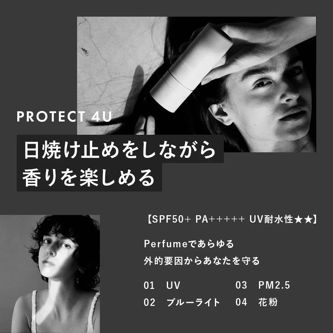 ロア ザ パフューム UVスプレー Pair BLANCHE (ペアブランシュ)｜LOA THE BALM｜LOA THE PERFUME UV SPRAY