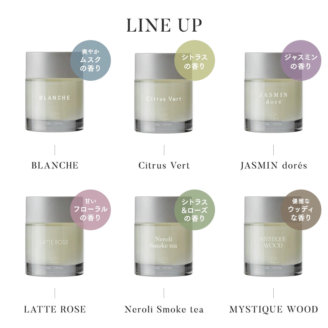 ロアザバーム BLANCHE (ブランシュ)｜LOA THE BALM