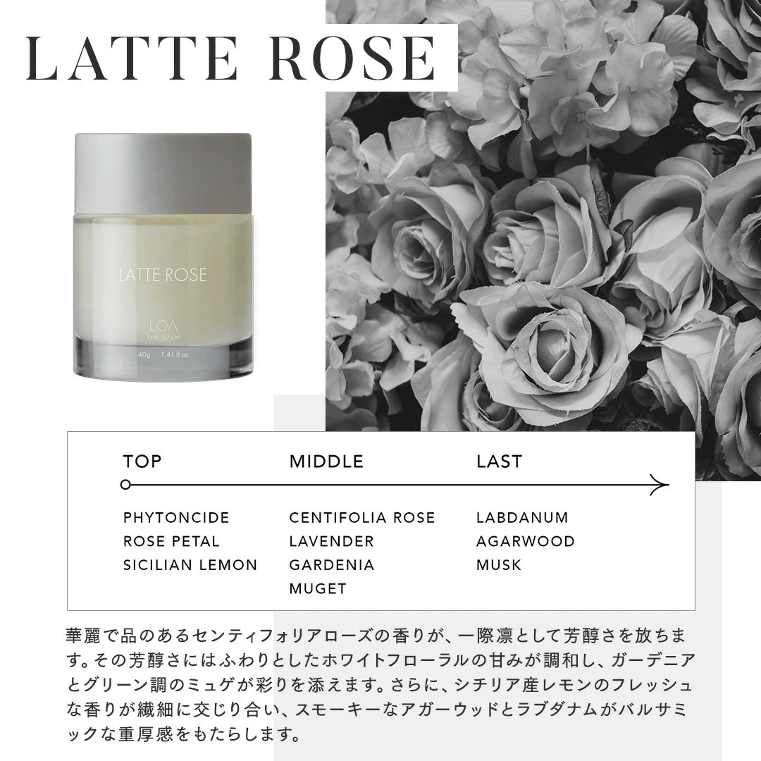 ロアザバーム BLANCHE (ブランシュ)｜LOA THE BALM